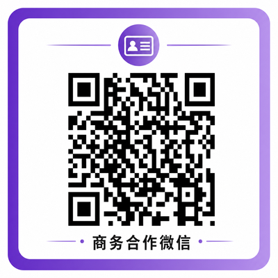 爱情岛商务合作